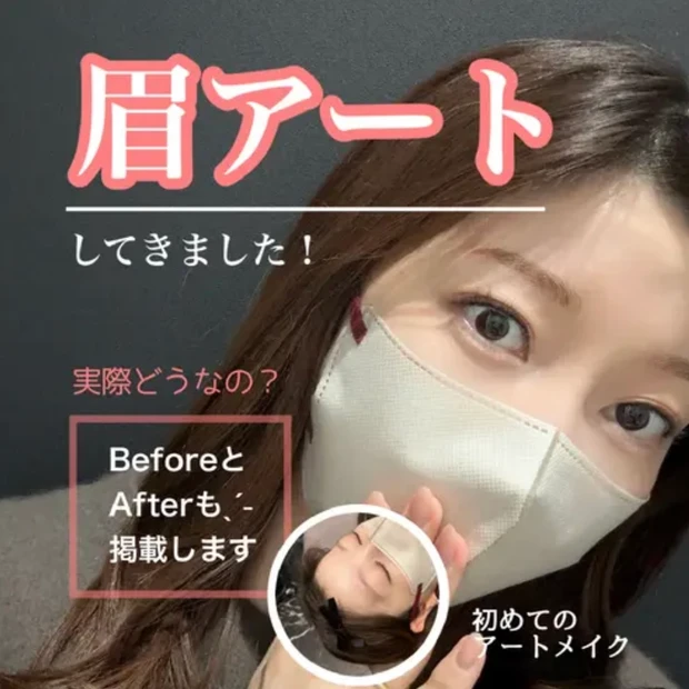 【自己紹介】マキアインフルエンサー7年目のカオです！美容医療とダイエットに励む1児の母です_2_1