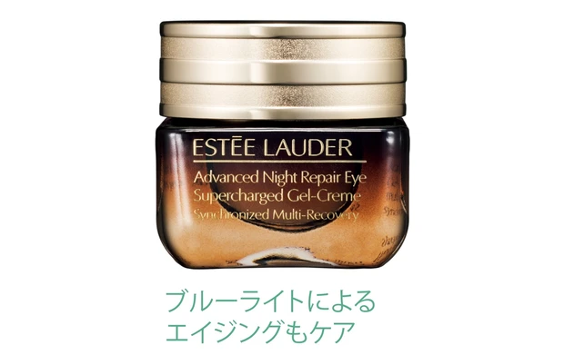 アドバンス ナイト リペア アイ ジェル SMR コンプレックス 15ml ￥8800／エスティ ローダー