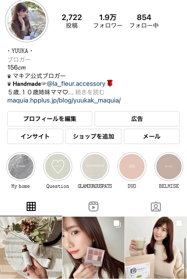 砂漠肌に朗報！SABON史上最強の保湿ボディクリームで潤い満ち溢れる肌へ✨_4