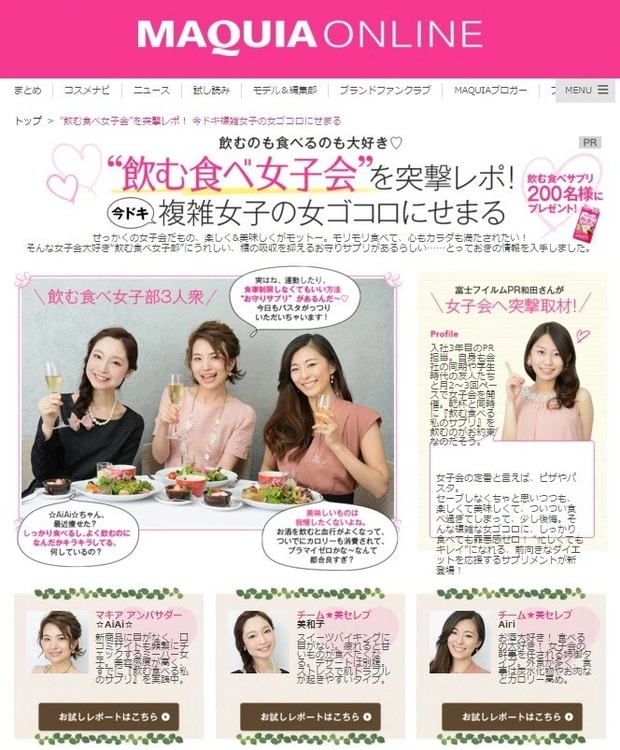 【自己紹介】11年目のAiAiです☆自然体で無理しないアラフォー美容【美白内服＋外用薬はじめました】_1_5