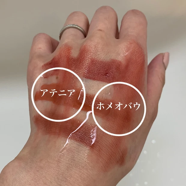 アテニア スキンクリア クレンズ オイル<アロマタイプ>の口コミ