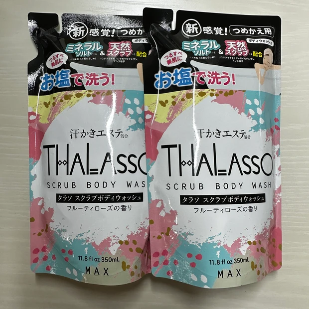 汗かきエステ気分 タラソスクラブボディウォッシュ 