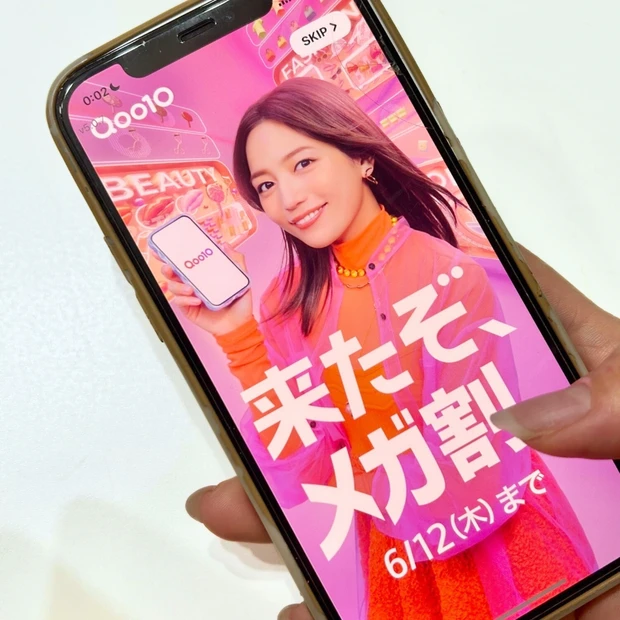 【Qoo10メガ割2025】これ買わなきゃ損♡イエベ春の水光肌メイク神コスメ5選!_1