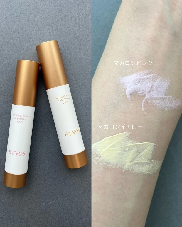 エトヴォス ミネラルインナートリートメントベース