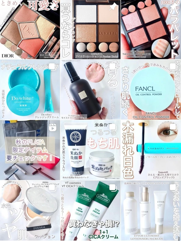 9/9発売☆シャネル『レキャトルオンブル ツイード」が悶絶級の可愛さ♡「02ツイード プールプル」&「03ツイード フォーヴ」をスウォッチ&メイクの写真・動画たっぷりで徹底レビュー【限定コスメ】_13