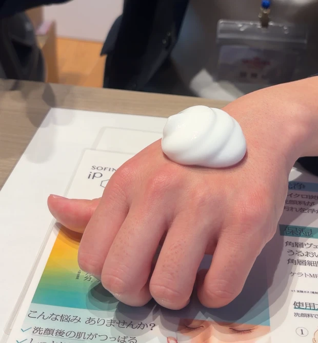 【マキアサロン2026】美容好きが集まるイベントをレポ！どうやったら行ける？豪華なお土産も大公開！_10