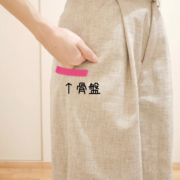 産後の骨盤矯正など!美容整体サロン+セルフケアで歪みを直して美ボディに_6