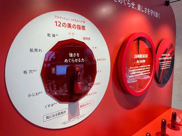 アルティミューン 効果