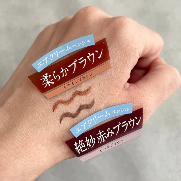 【D-UPのふわとろアイライナー】するする滑らかで最上級の描き心地!大人にもおすすめプチプラアイテム_4