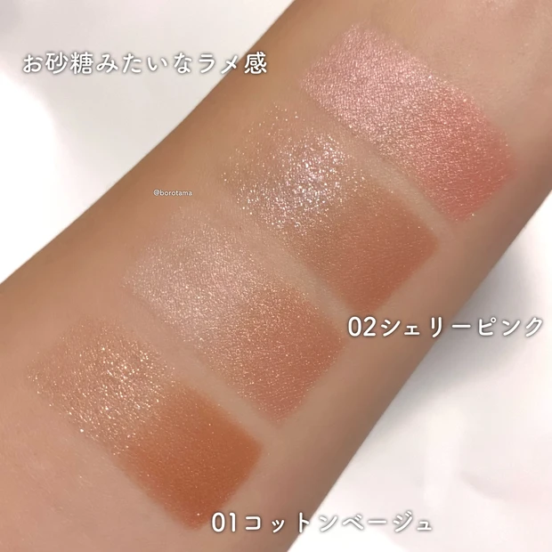 セザンヌ ペールトーンアイシャドウ
🍬わたがしシャドウ🍬_7