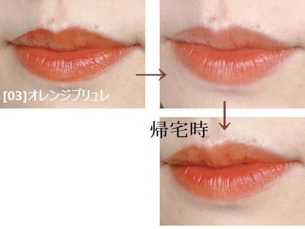 [03]オレンジブリュレ