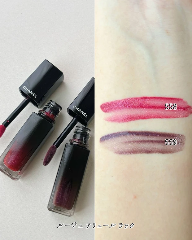 シャネル ルージュ アリュール ラック