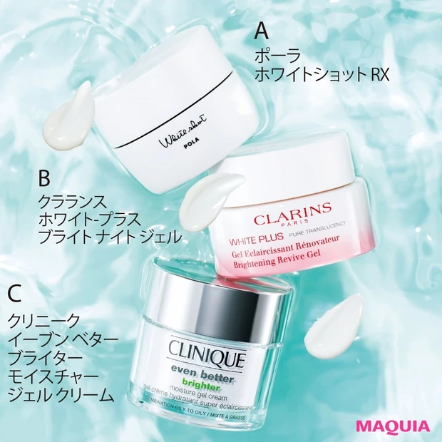 クレンジングからスペシャルケアまで、うるおいがほしい人必見！優秀ジェル図…