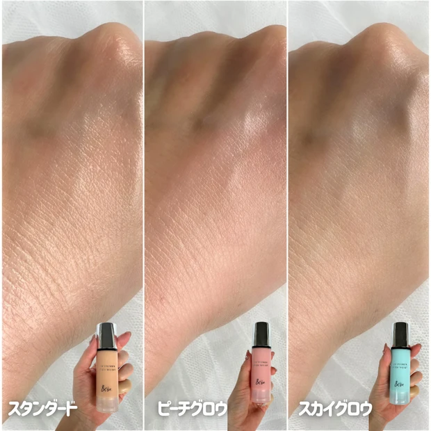 ＆be UVプライマーがリニューアル！ハリツヤ＆色補正が叶う名品【全色レビュー】_3