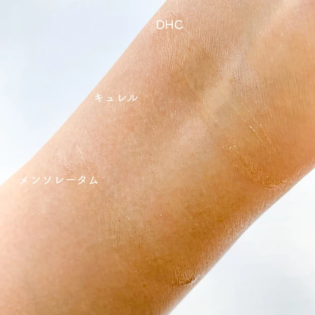 DHC、キュレル、メンソレータムのリップクリームを塗り比べた手首の比較写真。テクスチャーの違いがわかる。