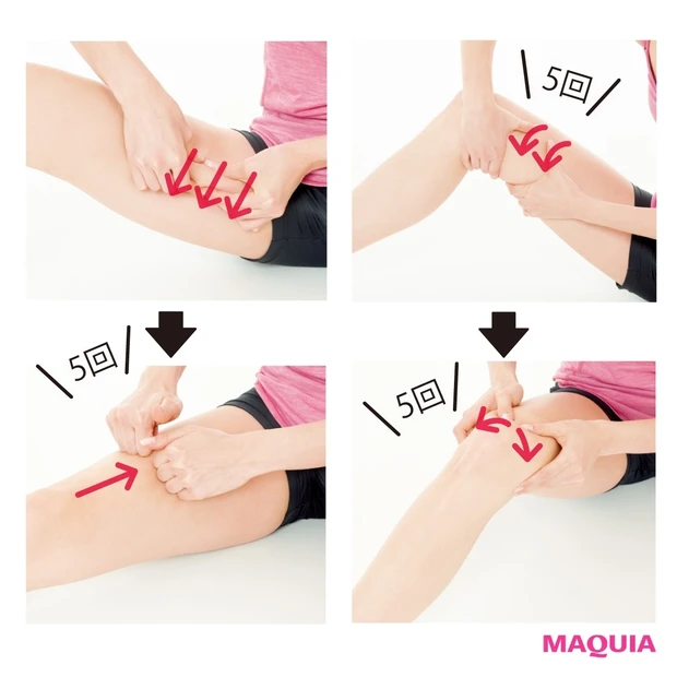 下半身痩せのコツは老廃物を流し込むこと【脂肪をしごく・太ももマッサージ】