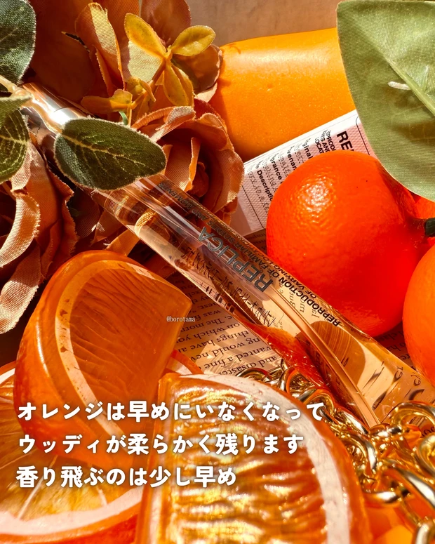 Maison Margiela Fragrances レプリカ オードトワレ ネバーエンディング サマー