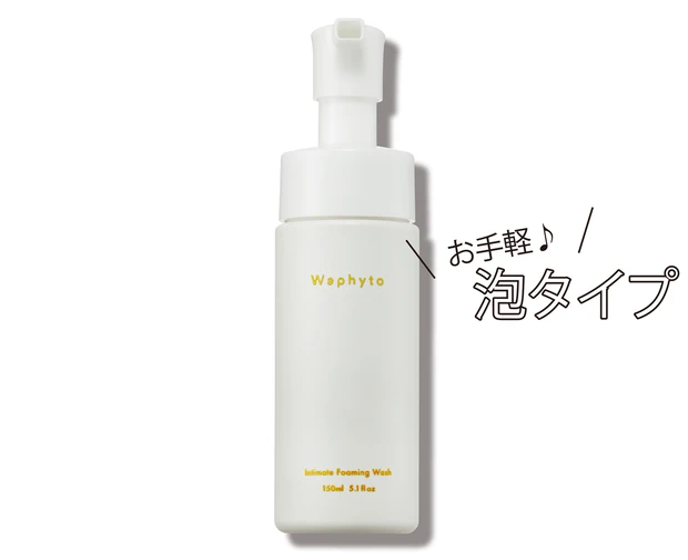 インティメイト フォーミングウォッシュ 150㎖ ￥2750／Waphyto