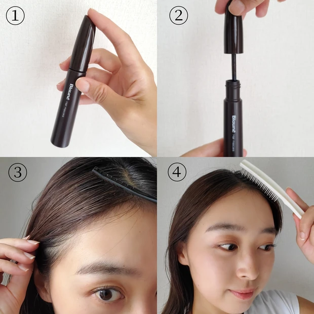 ヘアマスカラ おすすめ 白髪