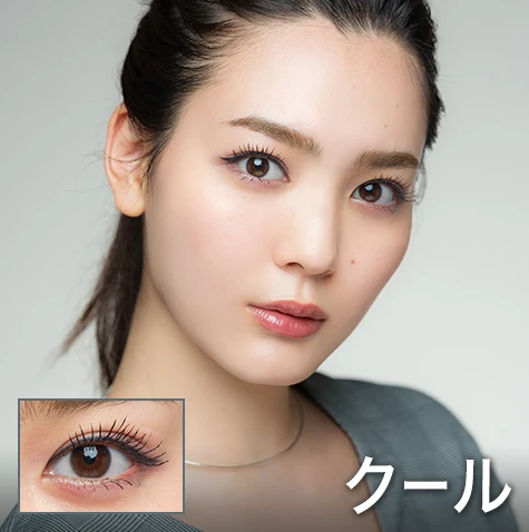 なりたい印象を叶えるマスカラの塗り方＆選び方【クール編】