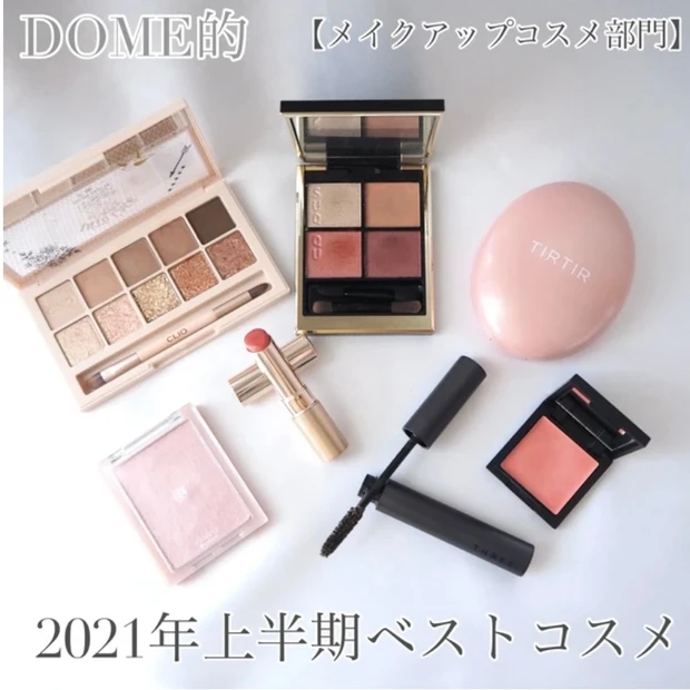 ベストコスメ OPERA(オペラ) リップティントN