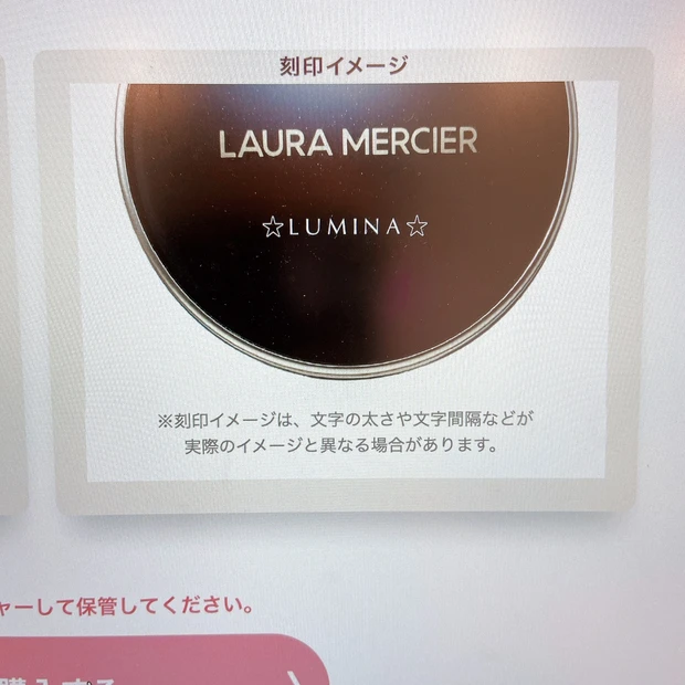 【人気の理由が判明👀】ローラ メルシエのクッションファンデで1日中パーフェクトなお肌に✨“自分だけ”の特別仕様にする裏技も😍_3_2