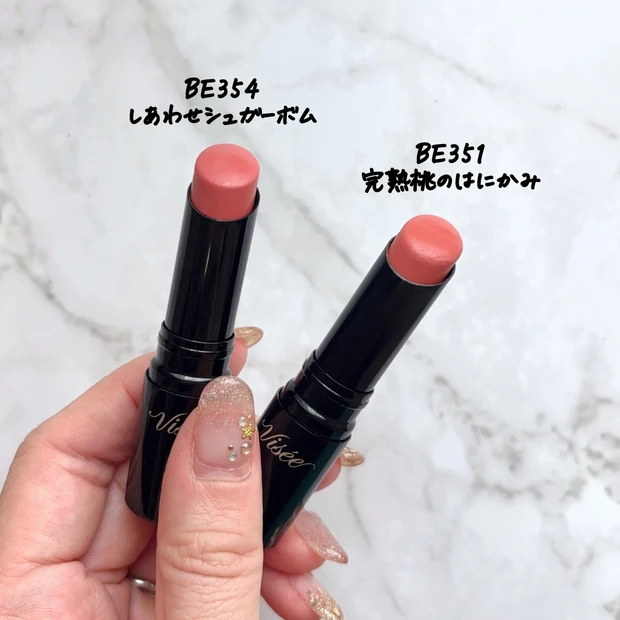 ネンマクフェイクルージュⅡのOR250 情熱の盾とBE353 ハートの剣とBE351 完熟桃のはにかみを比較