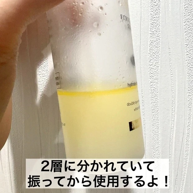 ダルバ ホワイトトリュフファーストスプレーセラム