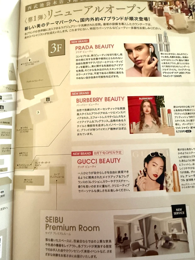 「ミス ディオール」「ジャドール」からインスピレーシション！店舗限定ラ・メゾン・デュ・ショコラ_3_3