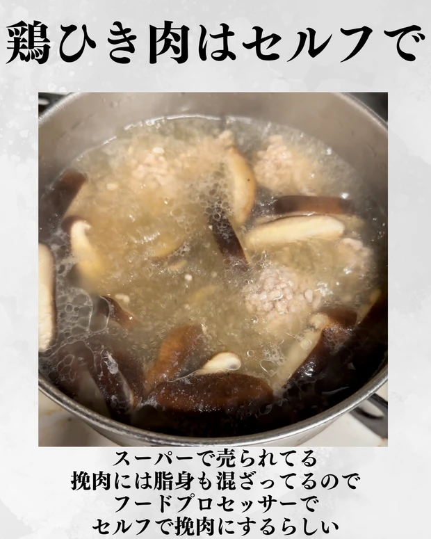 指原莉乃さんの食生活を再現してみた_3_3