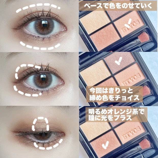 お洒落な人の、ブラウン系毎日メイク_2