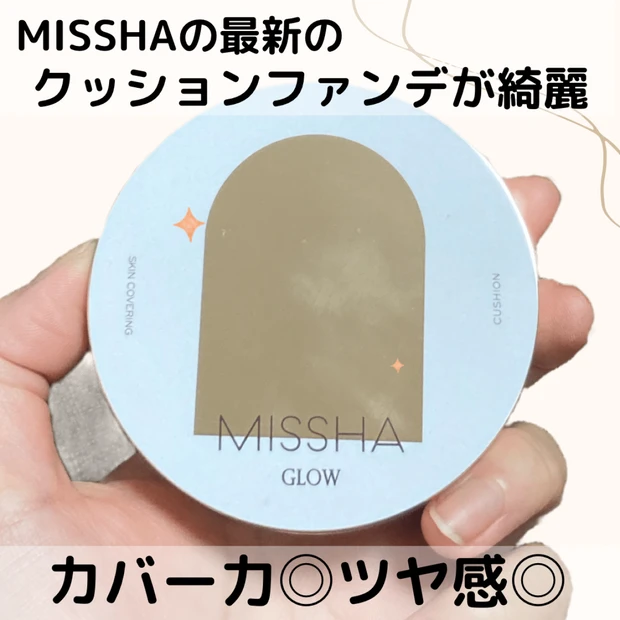 【5月ベストクリップ賞発表】今月のオンライン通信講座では「新作コスメレビュー」のPVを伸ばすためのヒントをご紹介!_8