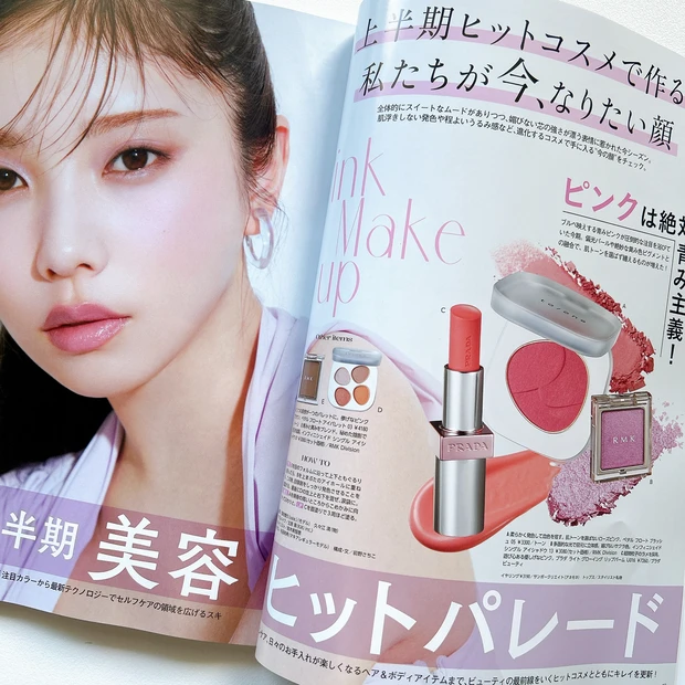 『上半期ヒットコスメで作る私たちが今、なりたい顔』