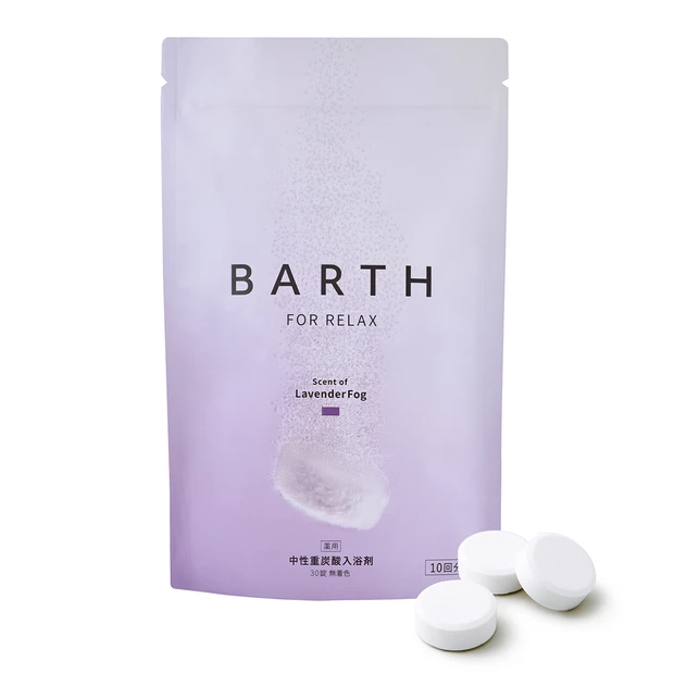 マキア　山本舞香　ヘルシー美活　冷え　温活　めぐり　血行促進　入浴剤　お風呂　薬用BARTH中性重炭酸入浴剤RELAX LavenderFog