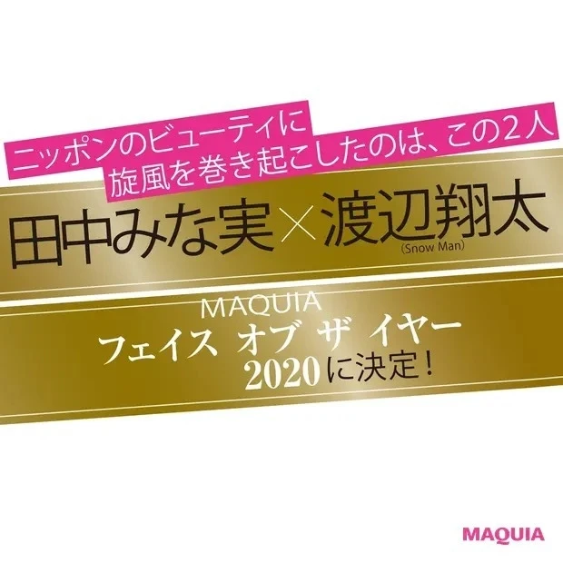 先週もっとも読まれたのは?人気記事ランキングTOP15【12/2~8】_11