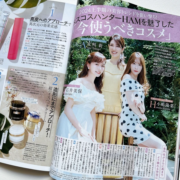 ベスコスハンターHAMを魅了した「今使うべきコスメ」