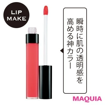 田中みな実さんのMYベストコスメ_シャネル ルージュ ココ リップブラッシュ 416
