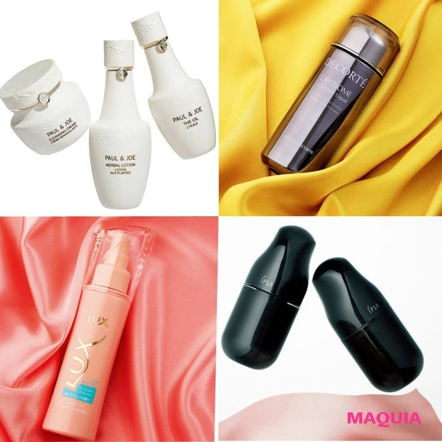 ワンランク上の肌へ誘う、秋の新作スキンケアアイテムが続々登場