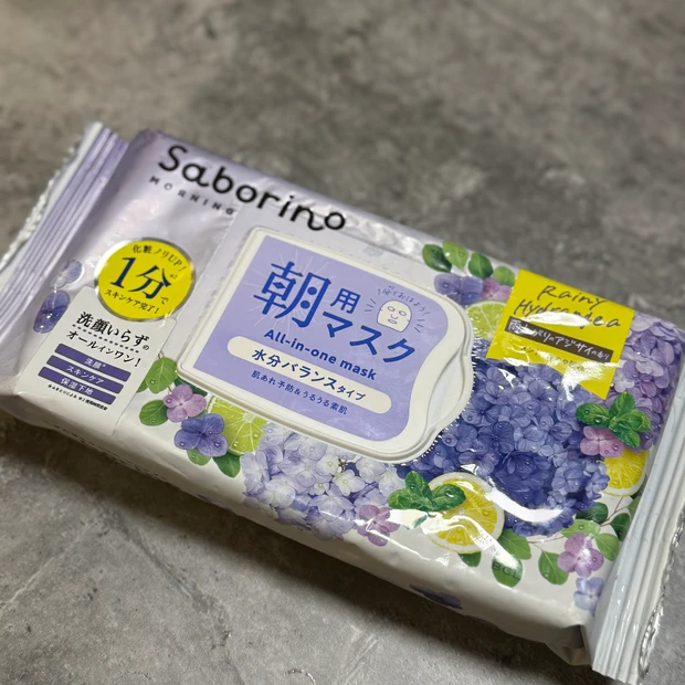 【毎日シートマスク】季節ごとの限定フレーバーも要チェック！大人気Saborino［サボリーノ］雨あがりのアジサイの香り【朝も夜も保湿ケア】_1