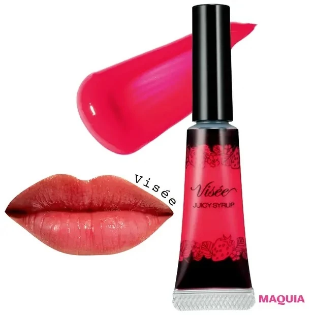【おすすめリップグロス】ヴィセ リシェ ジューシィ シロップ PK802