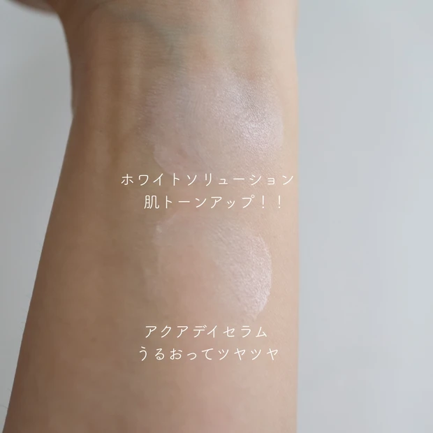 【焼きたくない人はコレ】アスタリフトの実力派日焼け止め2選！！トーンアップかツヤか選べて光老化対策しよう_4_3