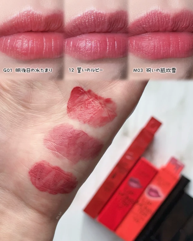 リップモンスター リプモン ブルベ 冬 スフレマット ツヤバース 比較 違い マット リップ ティント