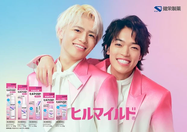 【6位】timeleszの原嘉孝&篠塚大輝が2人でCMデビュー! あのレッスン着から衣装に着替えて「ヒルマイルド」ダンスを披露