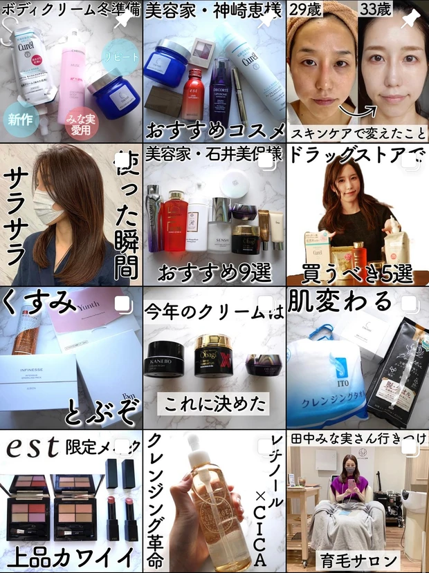 【小顔マスク】シンプルだけどフェイスラインがすっきり見えるプチプラ不織布マスク_4