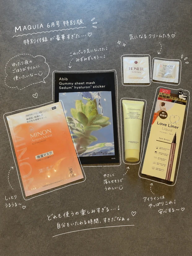正直レビュー｜MAQUIA6月号特別版は“買い”？小嶋陽菜PINK BOXの中身を全部見せ！

_3