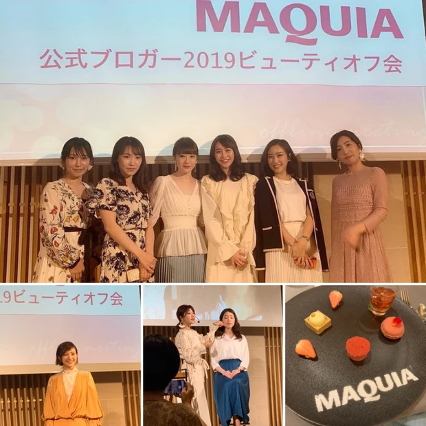 MAQUIA公式ブロガー2019ビューティーオフ会レポ♡