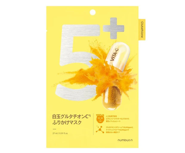 おすすめ高保湿パック ナンバーズイン 5番 白玉グルタチオンCふりかけマスク