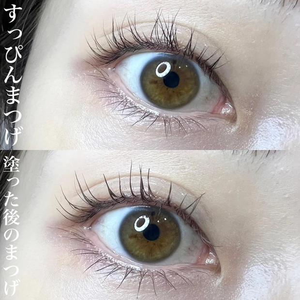 【新色コスメスウォッチ】ディーアップのマスカラから待望の新色登場！秋マストの予感、「マロングレージュ」徹底レビュー_2_2