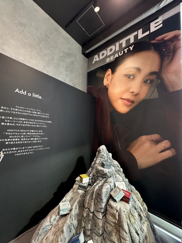 ADDITTLE BEAUTY（アディトル ビューティー）アットコスメ東京　アットコスメトーキョー　POPUP タキマキ　滝沢眞規子