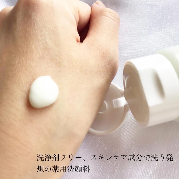 ザ 薬用バイタルバリアウォッシュ
